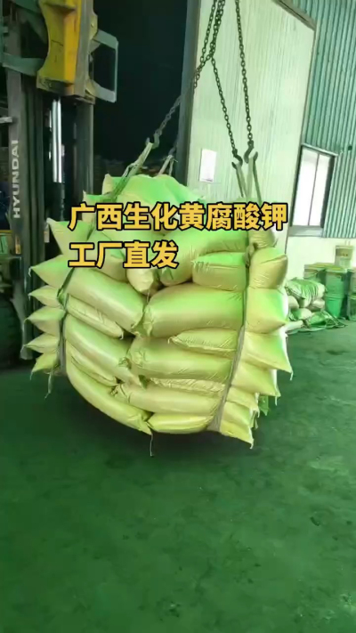 生化黄腐酸钾可作基肥、追肥均可，也适用于叶面喷施（液体型）。改土养根，增效提质，高效一体有机肥料[强]