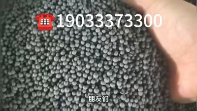 大型有机肥生产企业，研发生产销售与一体的综合性有机肥企业，年销售量三十万吨，主营农家肥、有机肥、生物肥、微生物菌剂、水溶肥、叶面肥等。19033373300