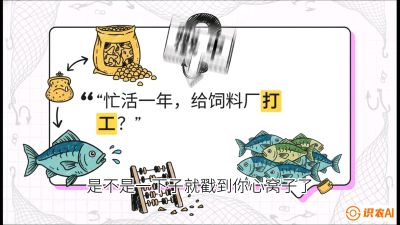 第一节：【选品与规划】如果不养&ldquo;四大家鱼&rdquo;，我们还能养什么？,课程：《黄金鳞甲：2025中国淡水鱼高效养殖实战营》