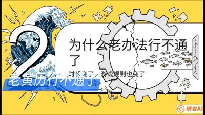 第七节：【风控与合规】禁药红线与&ldquo;错峰上市&rdquo;的商业智慧，课程：《黄金鳞甲：2025中国淡水鱼高效养殖实战营》